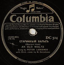 Петр Лещенко : Старинный Вальсъ (An Old Waltz); Стаканчикй (Little Glasses) (Shellac, 10")