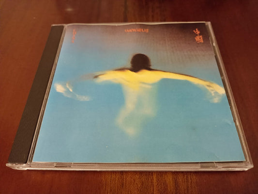 Vangelis : China = 中國 (CD, Album, RE)