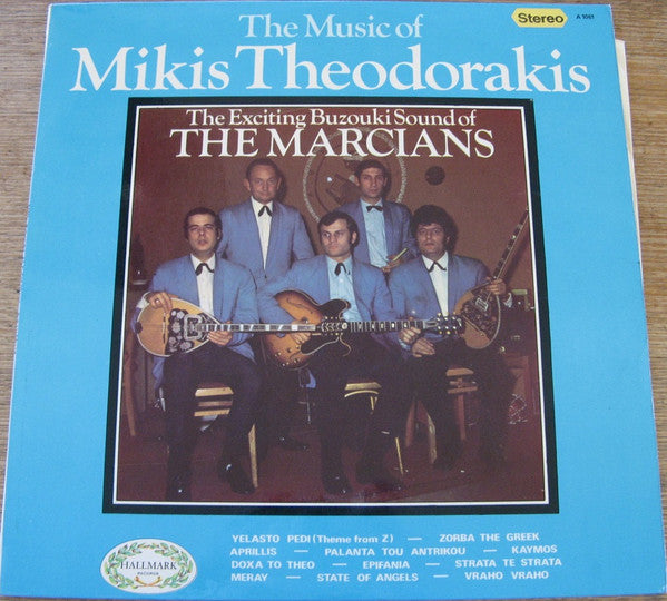 The Marcians : The Music Of Mikis Theodorakis (LP, Album)