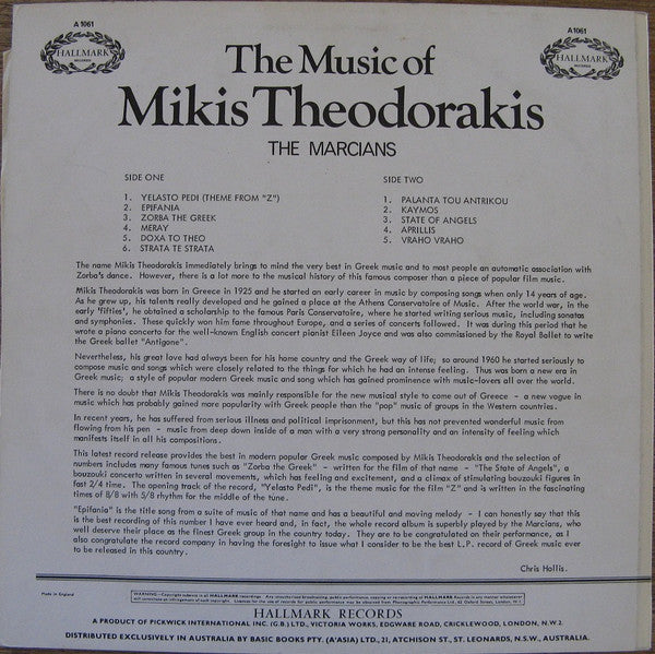 The Marcians : The Music Of Mikis Theodorakis (LP, Album)