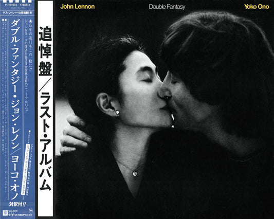 John Lennon & Yoko Ono : Double Fantasy (LP, Album)