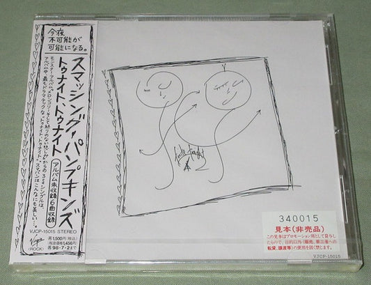 The Smashing Pumpkins : Tonight, Tonight (CD, Single, Promo)