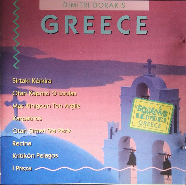 Dimitri Dorakis : Souvenirs From Greece (CD, Comp)