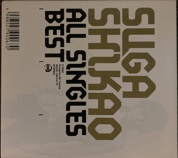 Suga Shikao : All Singles Best (2xCD, Comp, Ltd)