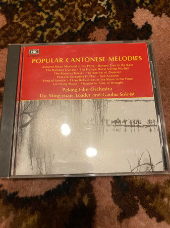 Peking Film Orchestra, Liu Ming Yuan : Popular Cantonese Melodies (CD, Album)