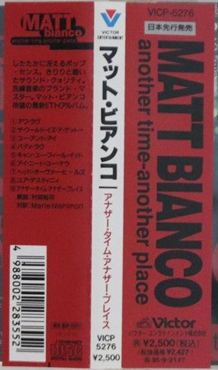 Matt Bianco : Another Time-Another Place (CD, Album)