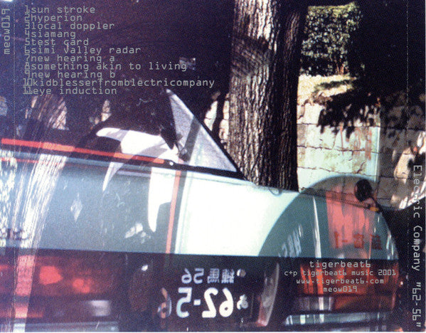 Electric Company : 62-56 (CD, Album)