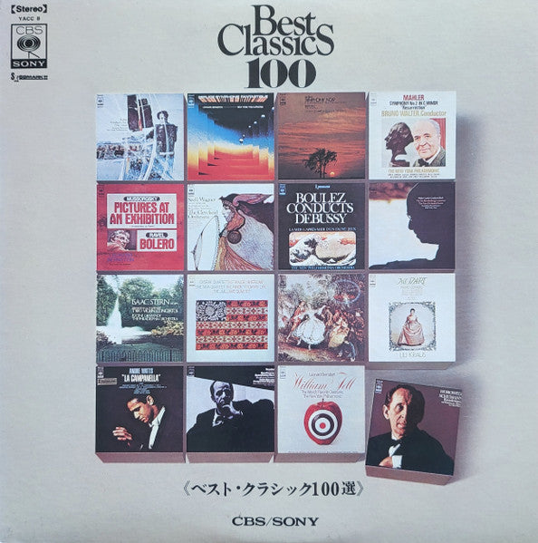 Various : Best Classics 100 Vol.1 (LP, Promo)