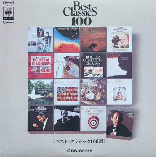 Various : Best Classics 100 Vol.1 (LP, Promo)