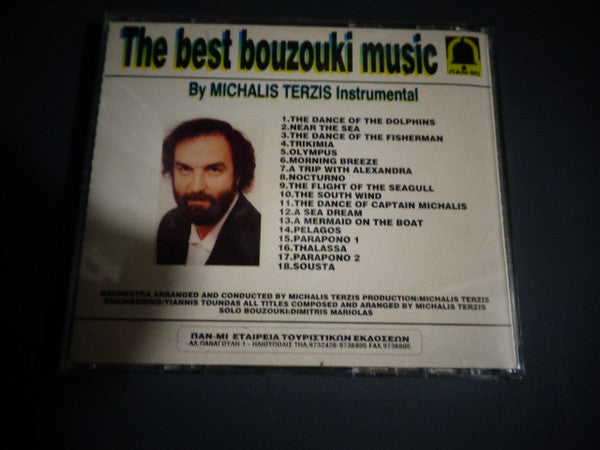 Michalis Terzis* :  The Best  Bouzouki Music By Michalis Terzis Instumental  (CD, Comp)
