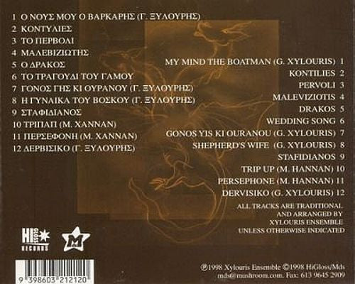 Xylouris Ensemble : Drakos (CD, Album)