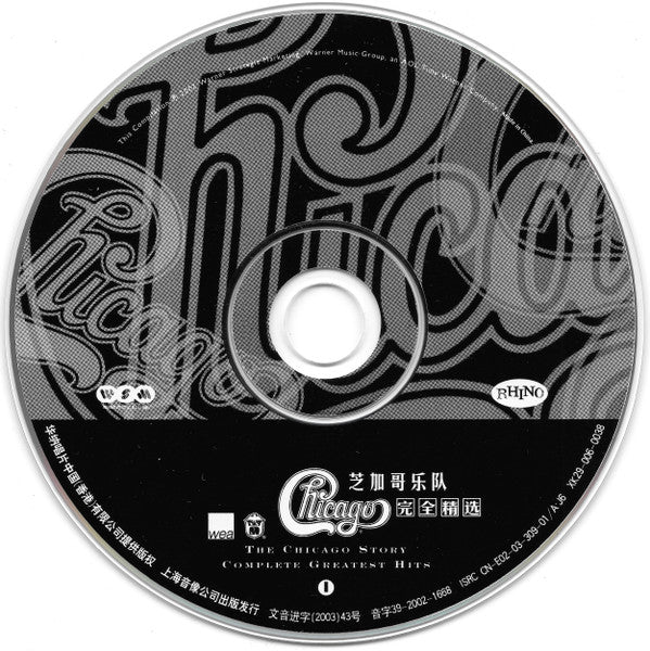 Chicago (2) : The Chicago Story: Complete Greatest Hits (2xCD, Comp, RM)