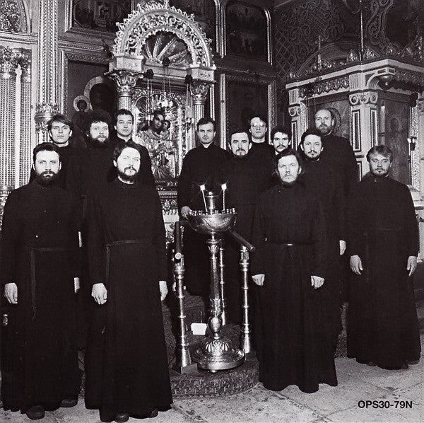The Russian Patriarchate Choir, Anatoly Grindenko : Chant Mystique Orthodoxe (CD, Album)