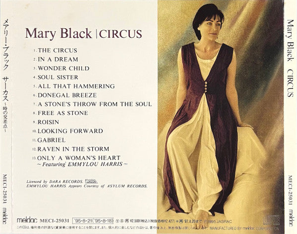 Mary Black : Circus = サーカス (〜時の交差点〜) (CD, Album)