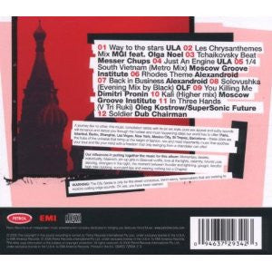 Various : Moscow - The Sex, The City, The Music (CD, Comp)