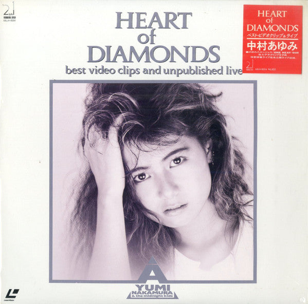 Ayumi Nakamura & The Midnight Kids : Heart Of Diamonds - Best Video Clips And Unpublished Live (Laserdisc, 12", Comp, NTSC)