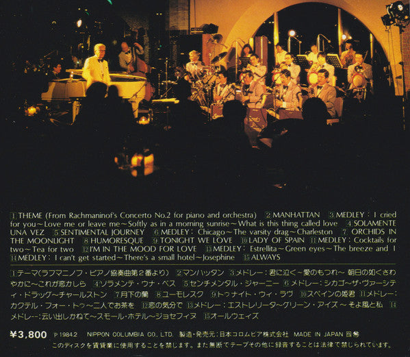Shigenori Ohara & The New Otani Joyful Orchestra : Tonight We Love (CD, Album)