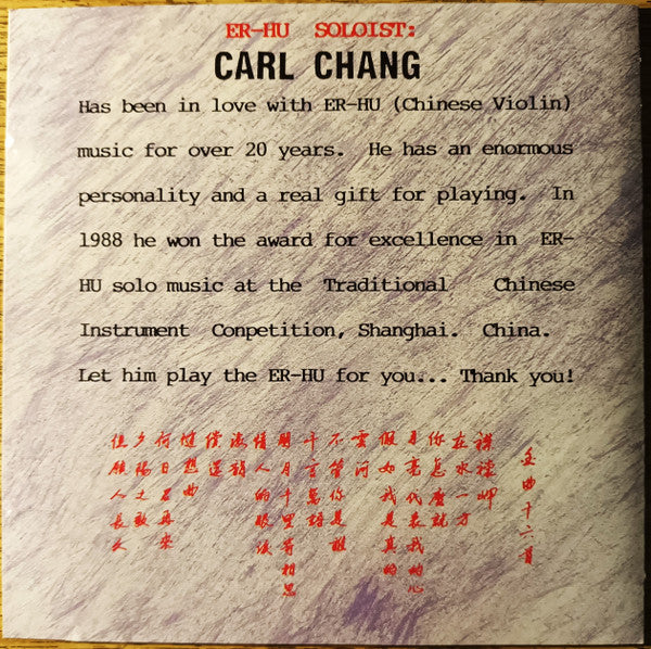 Carl Chang : The Moon Is My Heart - 16 Pieces Of Lovers' Romance (CD, Album)