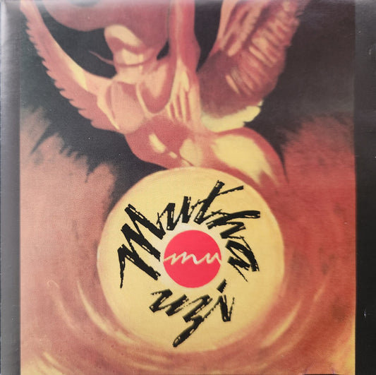 Mutha Uzi : Mutha Uzi (CD, EP)