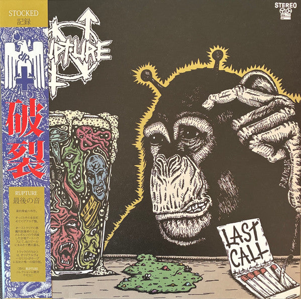Rupture : Last Call (LP, Album, Red)