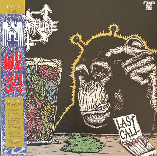 Rupture : Last Call (LP, Album, Red)