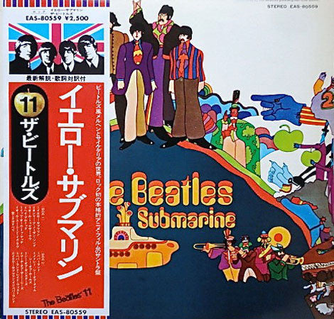 The Beatles = The Beatles : Yellow Submarine = イエロー・サブマリン (LP, Album, RE)