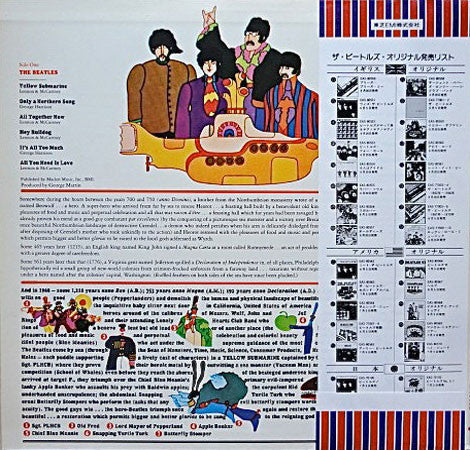 The Beatles = The Beatles : Yellow Submarine = イエロー・サブマリン (LP, Album, RE)