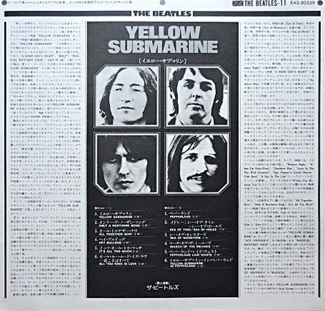 The Beatles = The Beatles : Yellow Submarine = イエロー・サブマリン (LP, Album, RE)