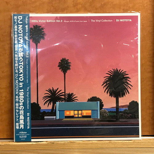 DJ Notoya : Tokyo 1980s Victor Edition Vol.2 (The Vinyl Collection) Boogie, AOR & Fusion from Japan (LP, Comp, Ltd)