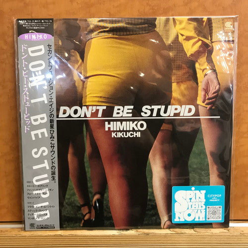 Himiko Kikuchi : Don't Be Stupid (LP, Album, Ltd, RE)
