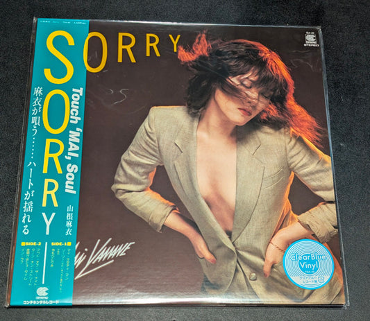 Mai Yamane = 山根麻衣* : Sorry (LP, Album, RE, Cle)