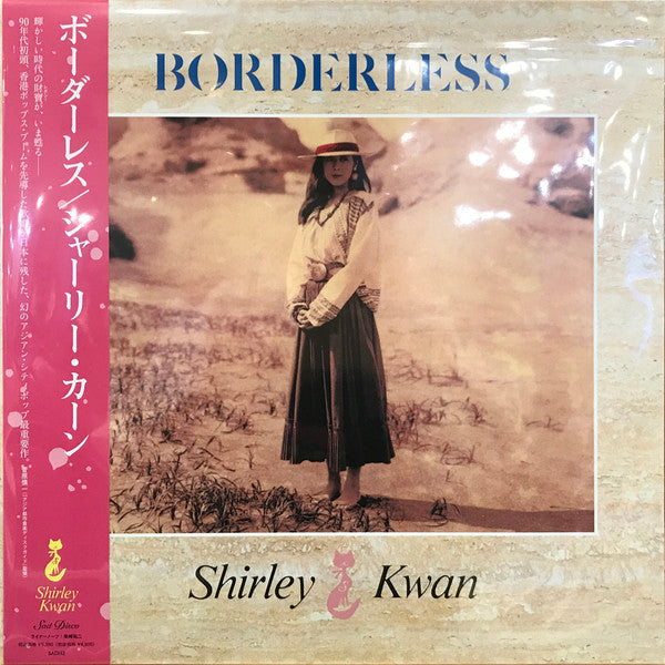 Shirley Kwan : Borderless (LP, Album, RE, RM)