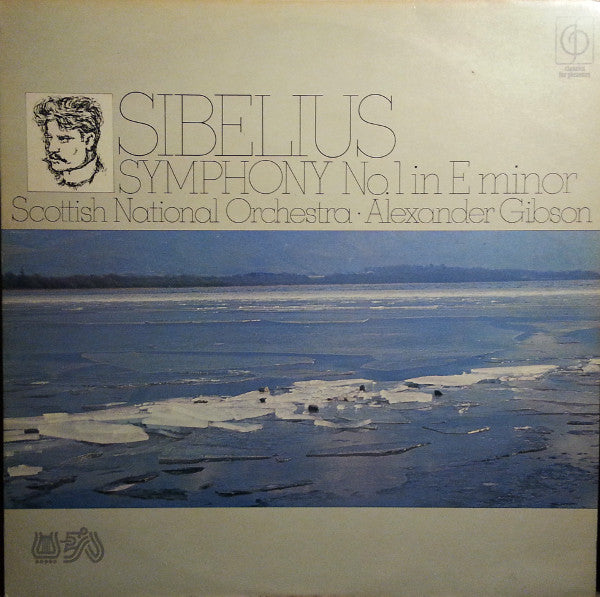 Royal Scottish National Orchestra Conducted By Alexander Gibson : Symphony No.1 In E Minor, Op. 39 (LP)