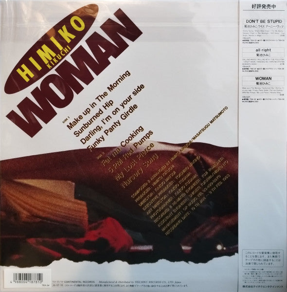 Himiko Kikuchi : Woman (LP, Album, Ltd, RE, Ora)