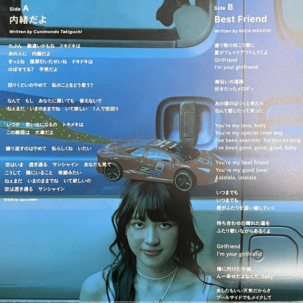 Wooly (7) : 内緒だよ / Best Friend (7", Single)