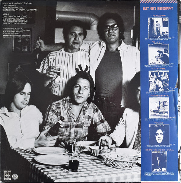 Billy Joel : The Stranger (LP, Album, RE)