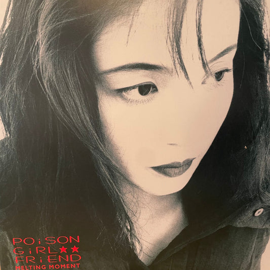 Poison Girl Friend : Melting Moment (LP, MiniAlbum, Ltd, RE)