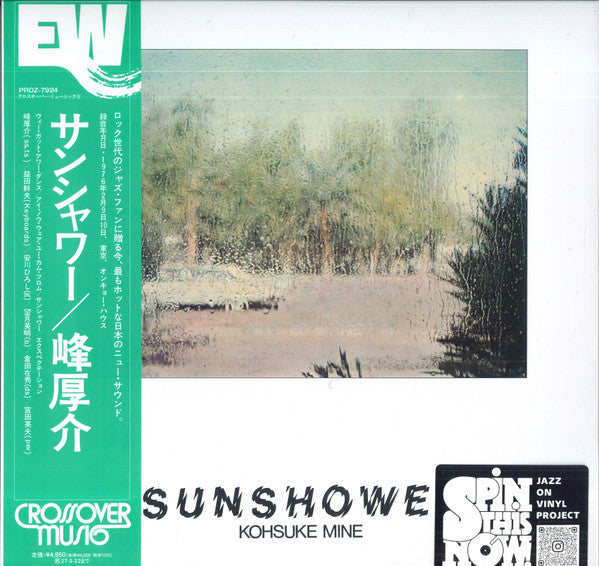 Kohsuke Mine : Sunshower (LP, Album, RE)