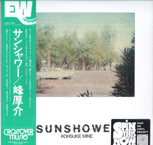 Kohsuke Mine : Sunshower (LP, Album, RE)