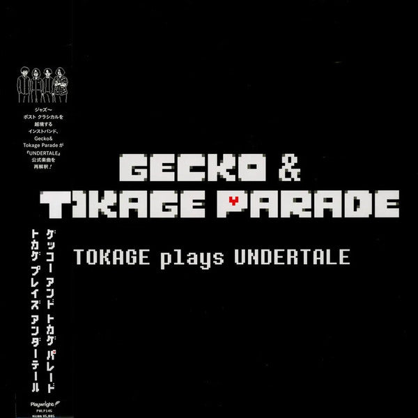 Gecko & Tokage Parade : Tokage Plays Undertale (LP, Album)