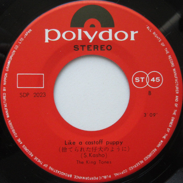 The King Tones = ザ・キング・トーンズ* : グッド・ナイト・ベイビー = Good Night, Baby (7", Single)