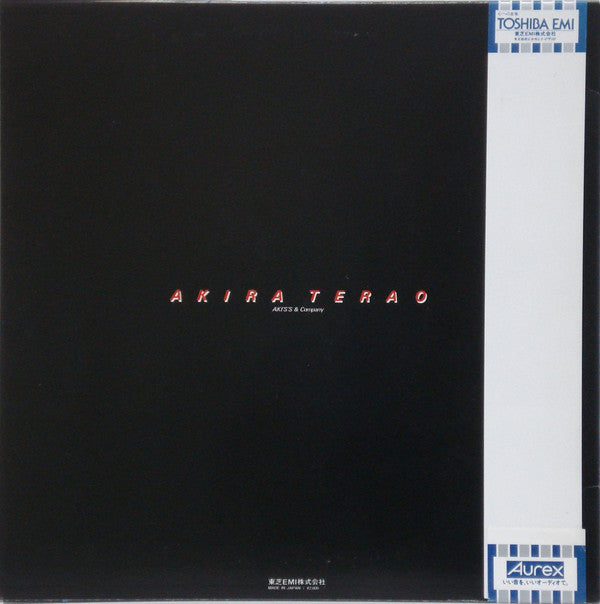 寺尾 聰* : Reflections = リフレクションズ (LP, Album)