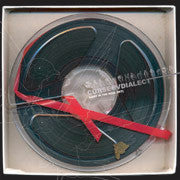 Curse Ov Dialect : Lost In The Real Sky (CD, Album)