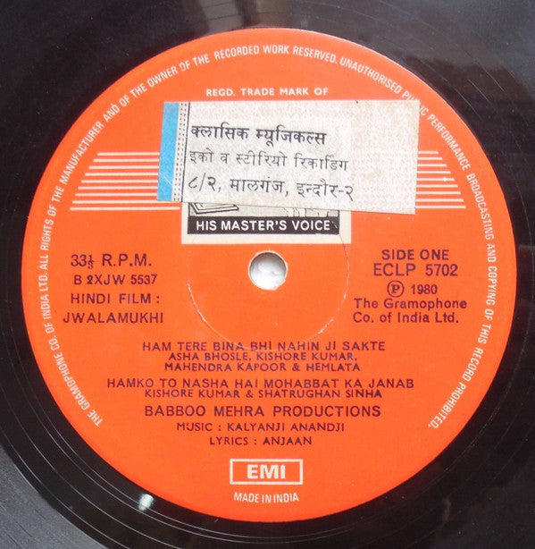 Kalyanji Anandji*, Anjaan : Jwalamukhi (LP, Gat)
