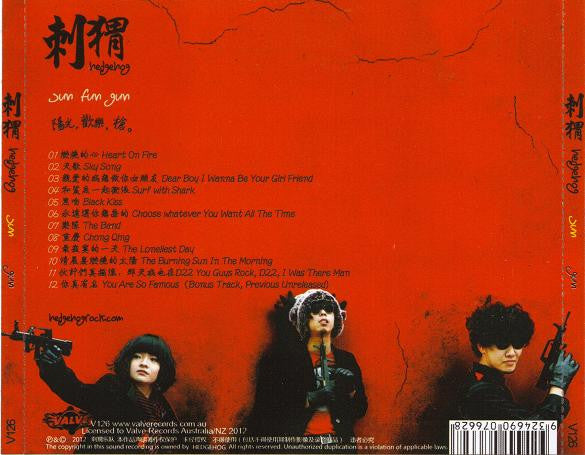 Hedgehog (4) : Sun Fun Gun (CD, Album)