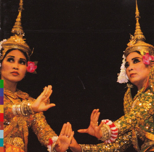 The Musicians Of The National Dance Company Of Cambodia : Homrong (CD, Album)