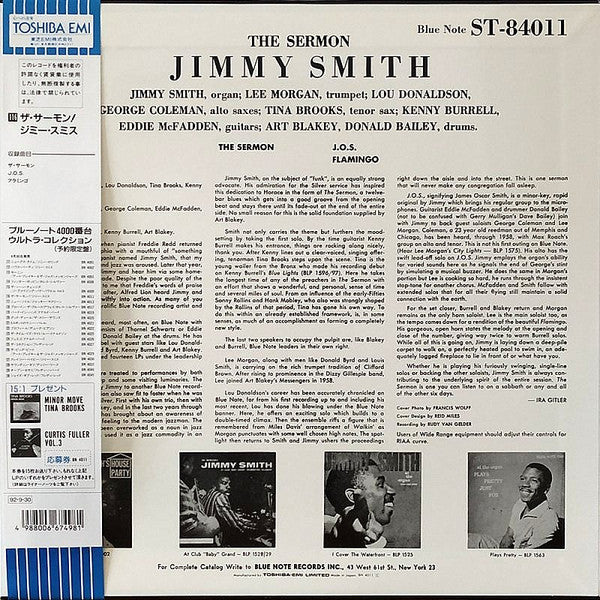 Jimmy Smith : The Sermon! (LP, Album, Ltd, RE)