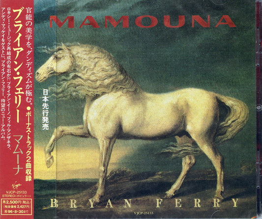 Bryan Ferry : Mamouna (CD, Album)