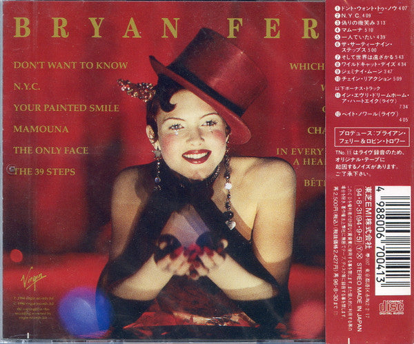 Bryan Ferry : Mamouna (CD, Album)