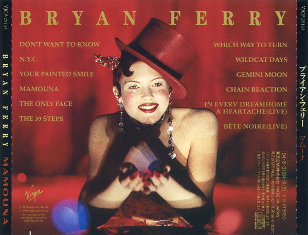 Bryan Ferry : Mamouna (CD, Album)